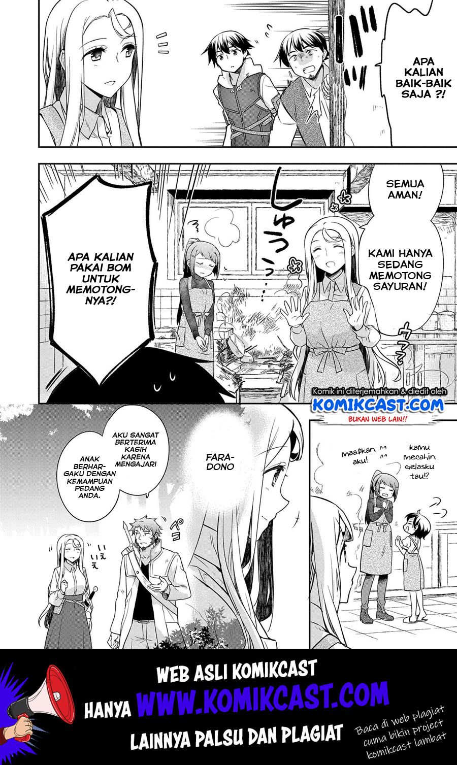 Mushoku no Eiyuu: Betsu ni Skill Nanka Iranakattan daga Chapter 13 - halaman 7