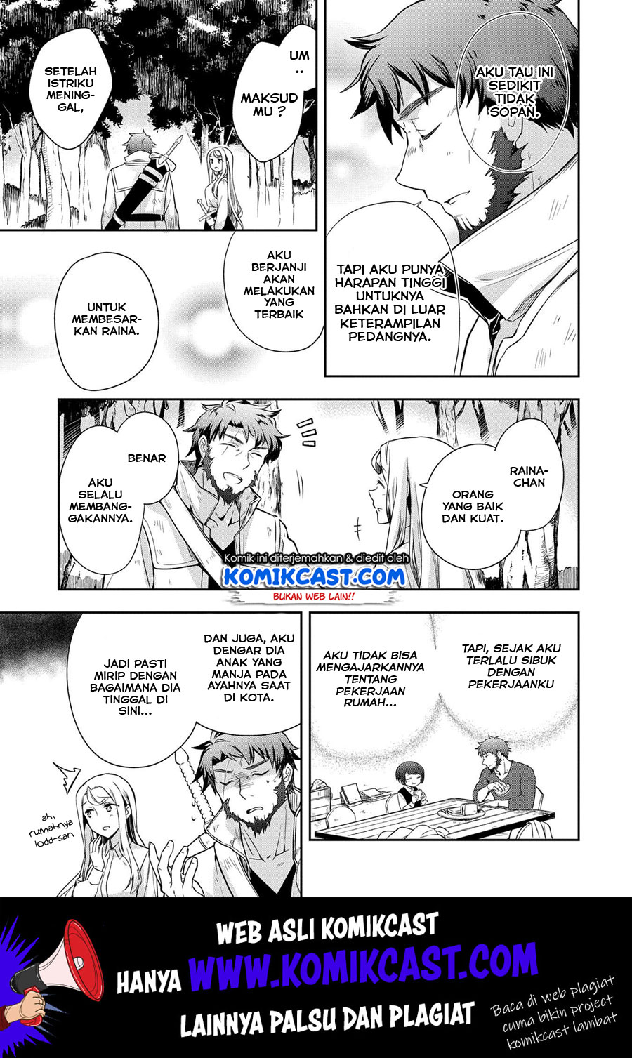 Mushoku no Eiyuu: Betsu ni Skill Nanka Iranakattan daga Chapter 13 - halaman 8