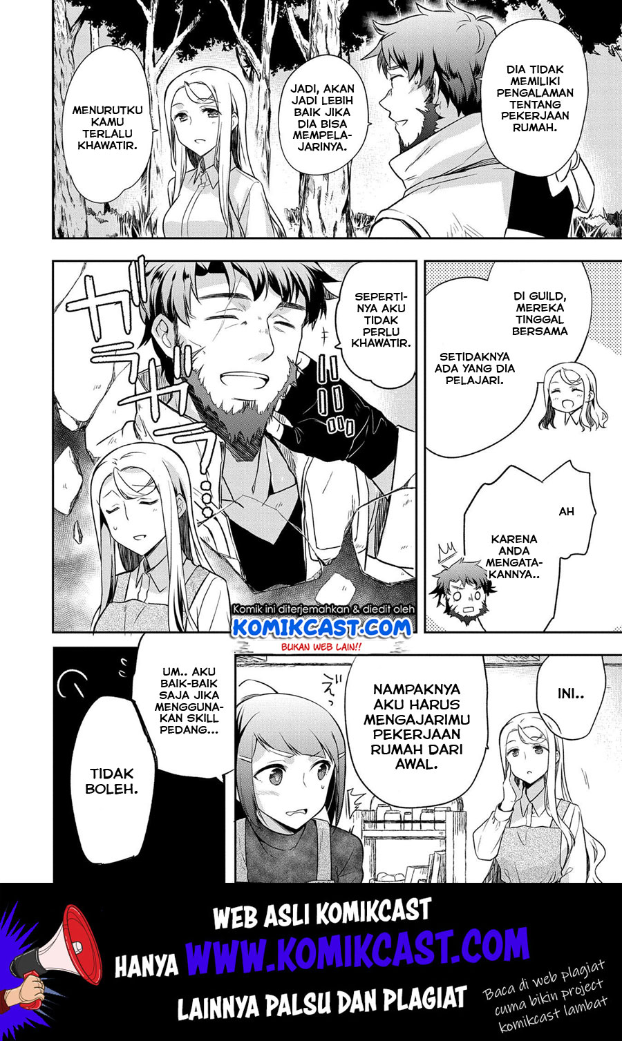 Mushoku no Eiyuu: Betsu ni Skill Nanka Iranakattan daga Chapter 13 - halaman 9