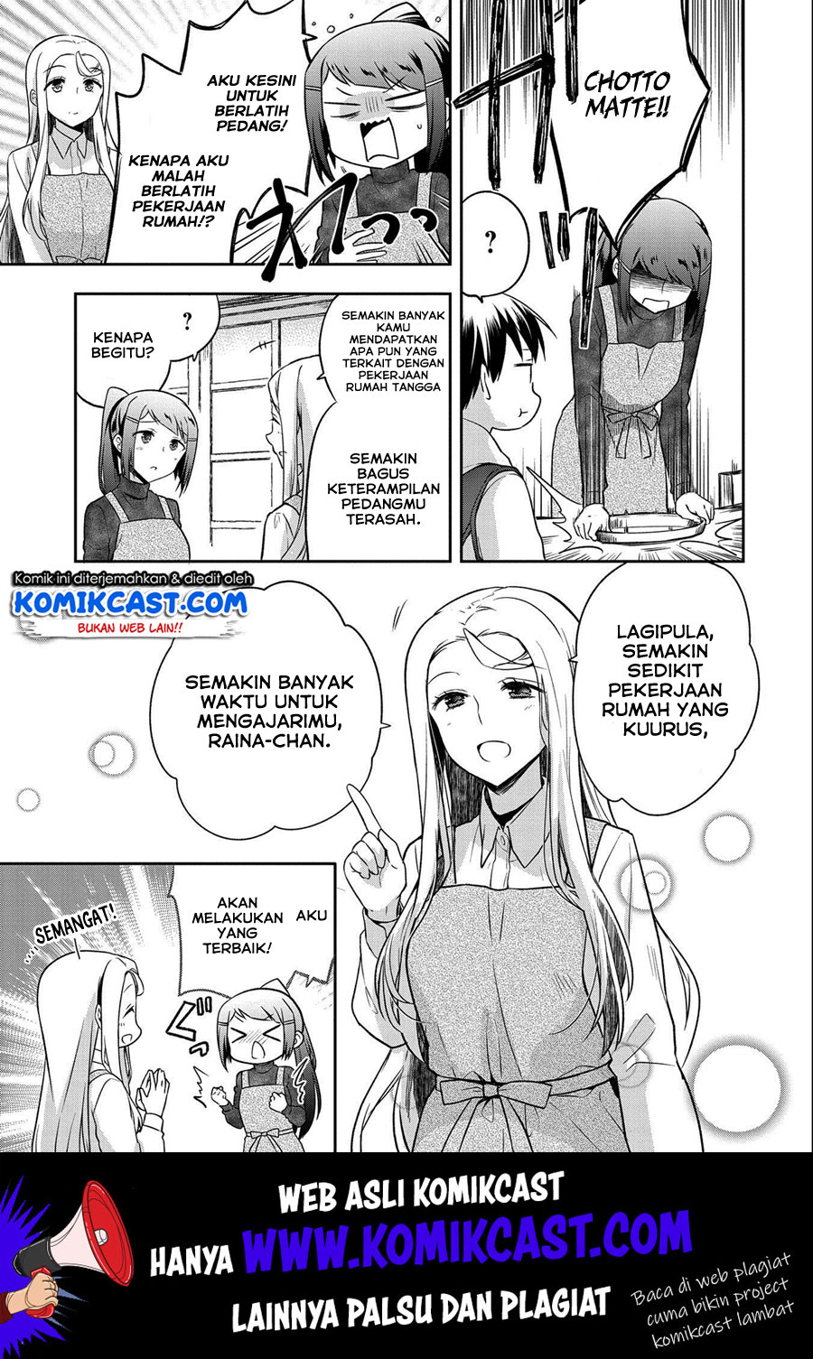 Mushoku no Eiyuu: Betsu ni Skill Nanka Iranakattan daga Chapter 14 - halaman 10