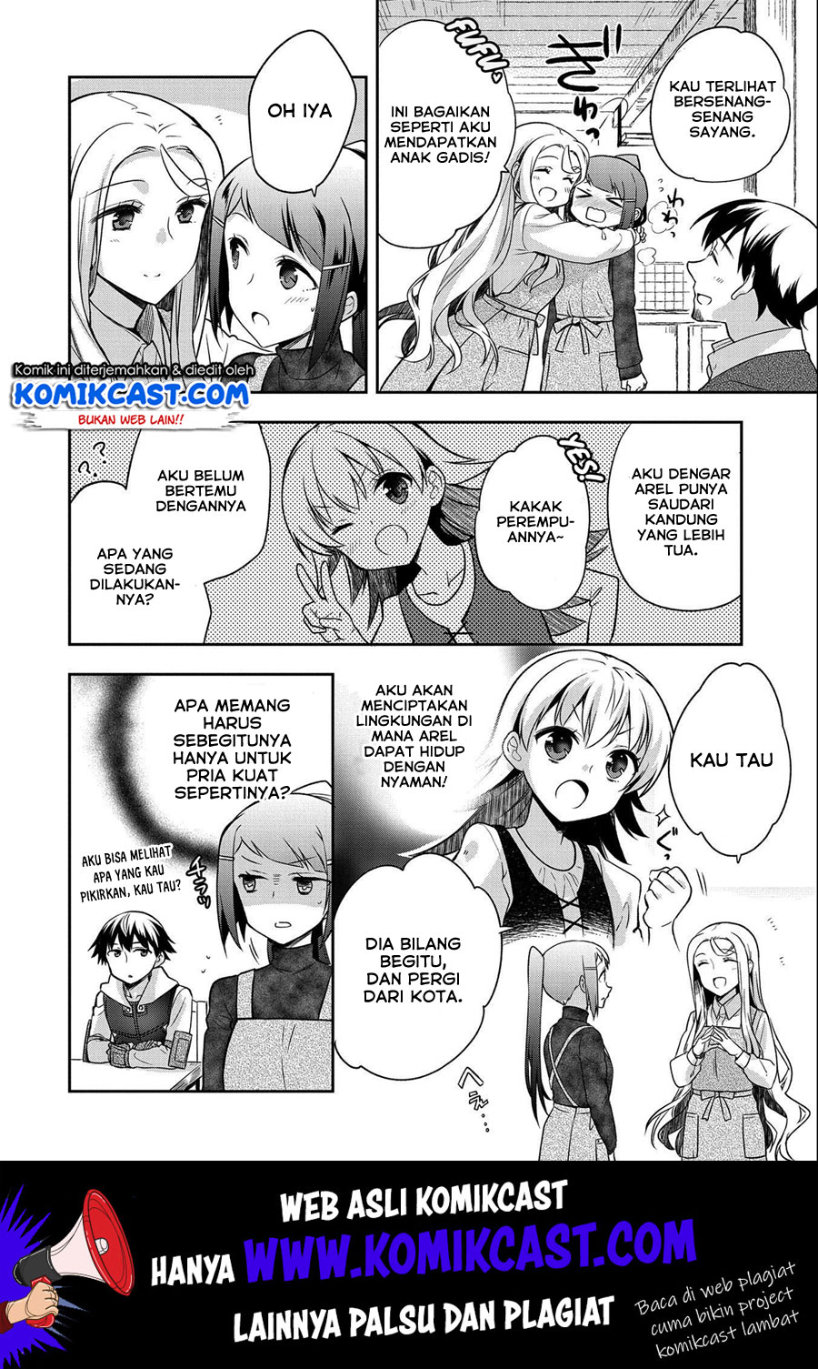 Mushoku no Eiyuu: Betsu ni Skill Nanka Iranakattan daga Chapter 14 - halaman 11
