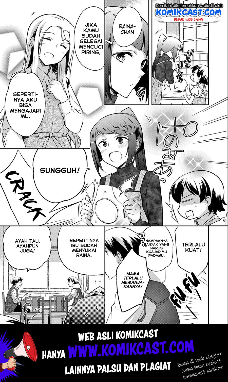 Mushoku no Eiyuu: Betsu ni Skill Nanka Iranakattan daga Chapter 14 - halaman 12