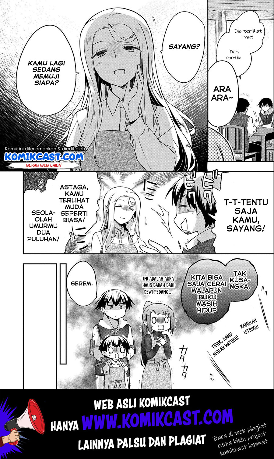 Mushoku no Eiyuu: Betsu ni Skill Nanka Iranakattan daga Chapter 14 - halaman 13
