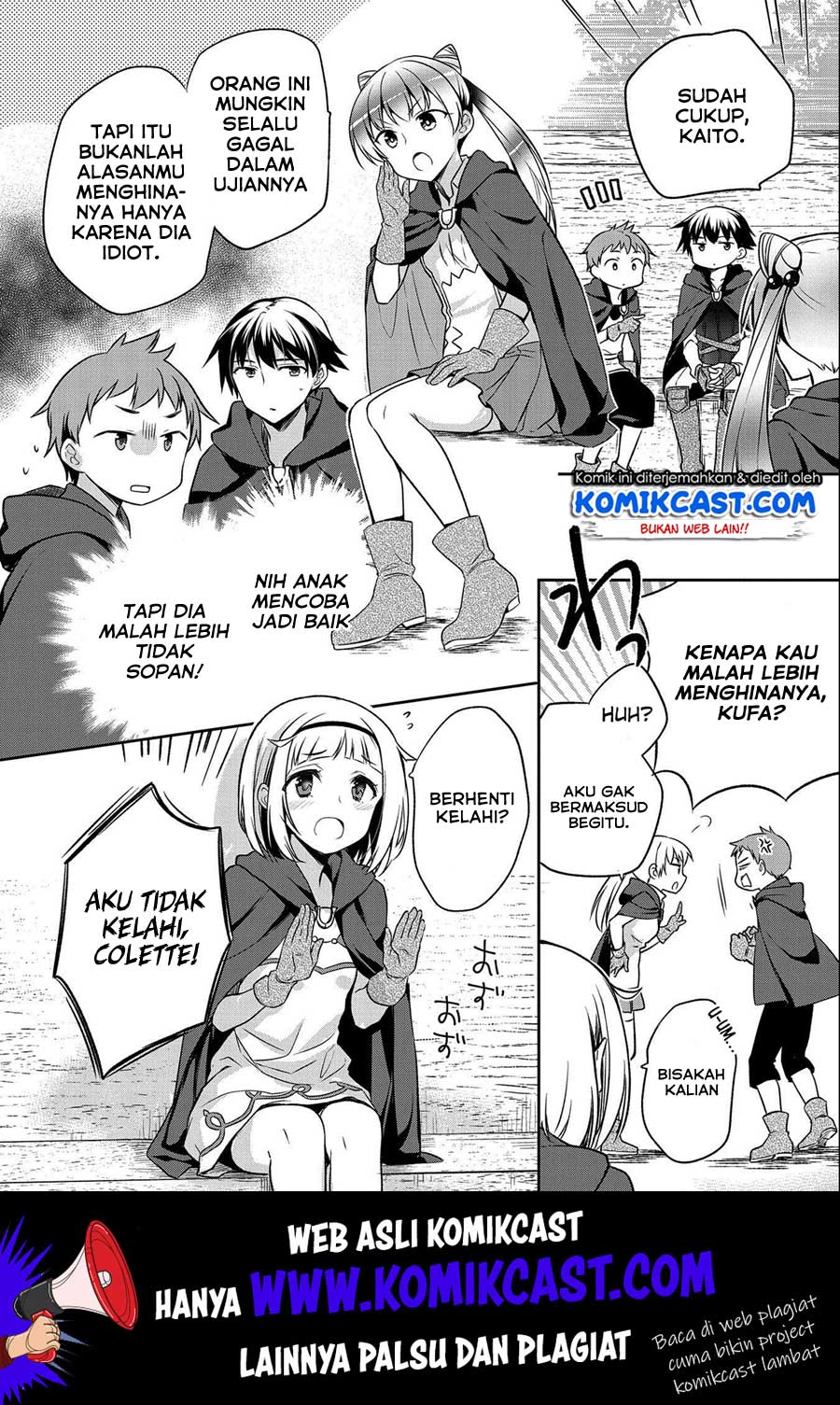 Mushoku no Eiyuu: Betsu ni Skill Nanka Iranakattan daga Chapter 14 - halaman 15