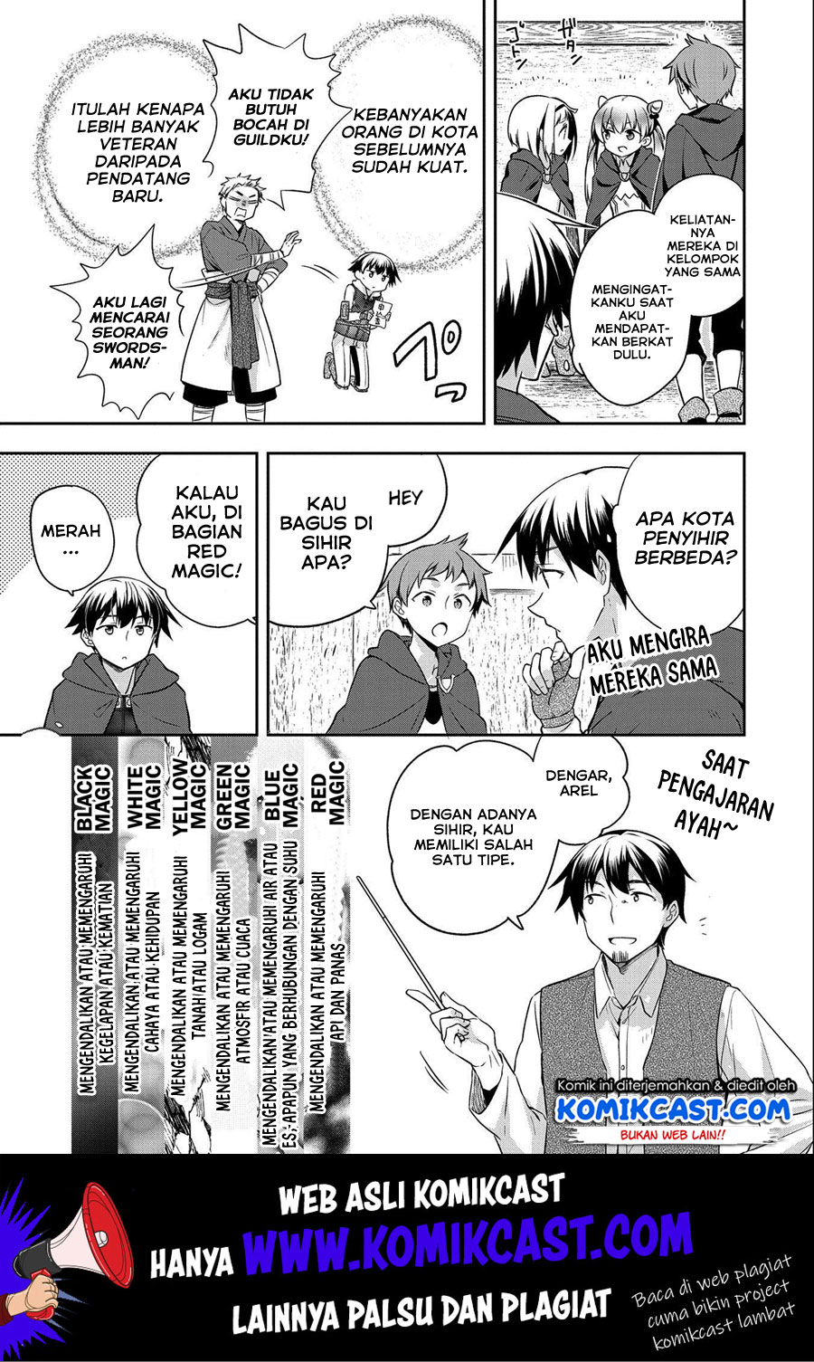 Mushoku no Eiyuu: Betsu ni Skill Nanka Iranakattan daga Chapter 14 - halaman 16