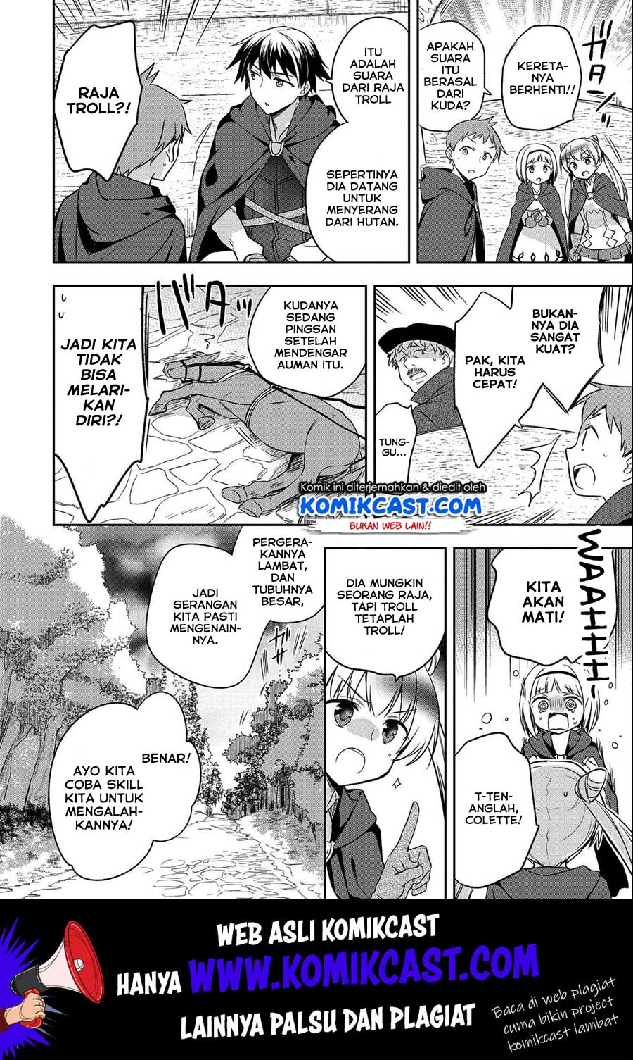 Mushoku no Eiyuu: Betsu ni Skill Nanka Iranakattan daga Chapter 14 - halaman 19