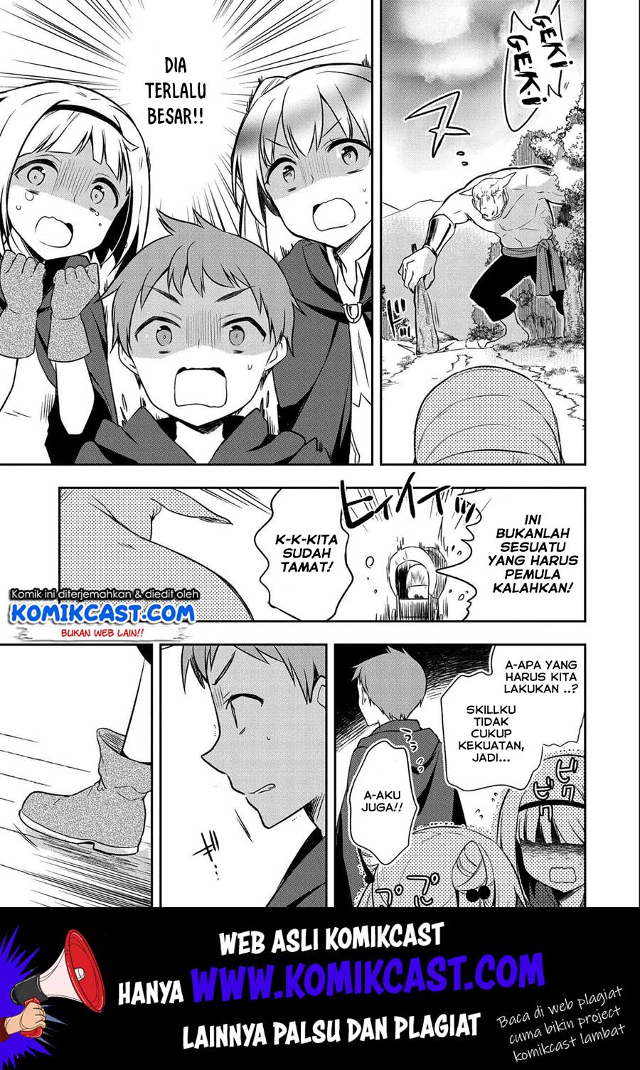 Mushoku no Eiyuu: Betsu ni Skill Nanka Iranakattan daga Chapter 14 - halaman 20