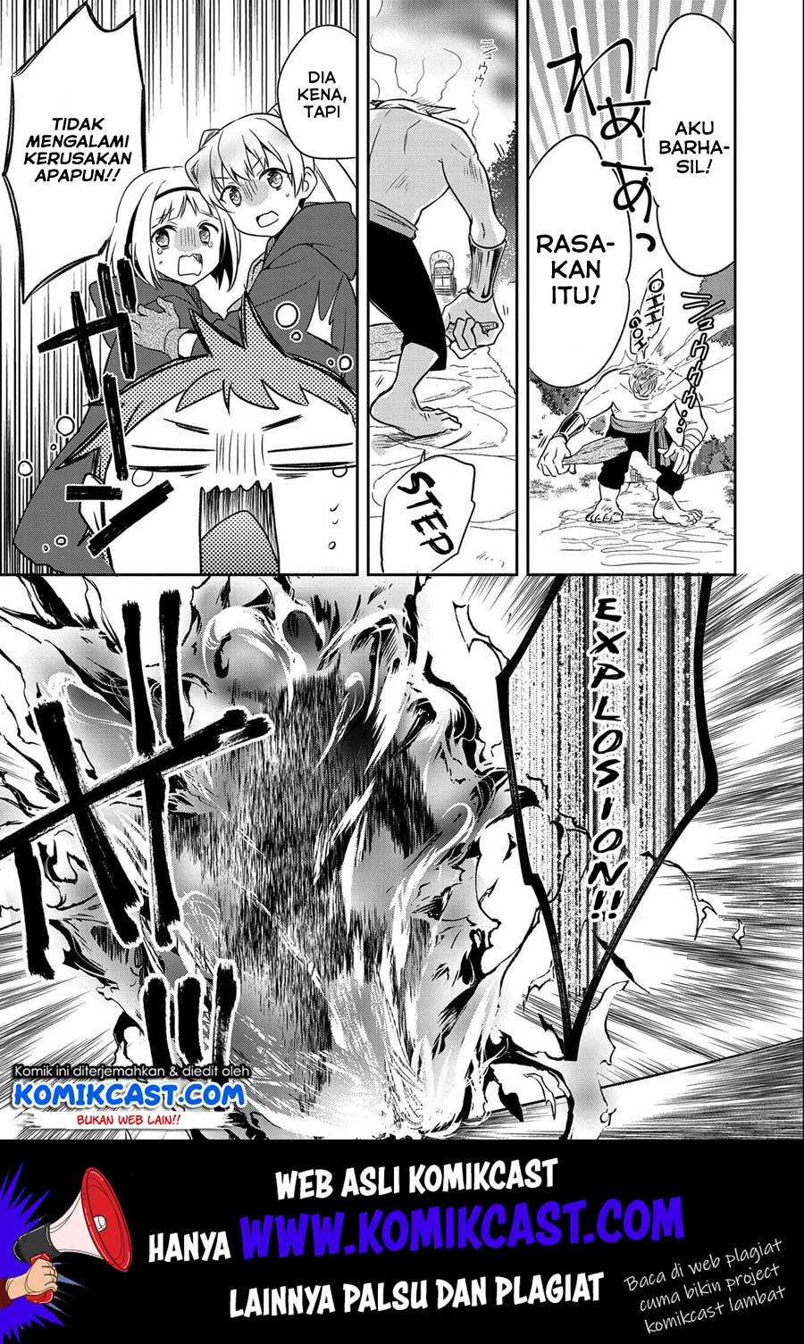 Mushoku no Eiyuu: Betsu ni Skill Nanka Iranakattan daga Chapter 14 - halaman 22
