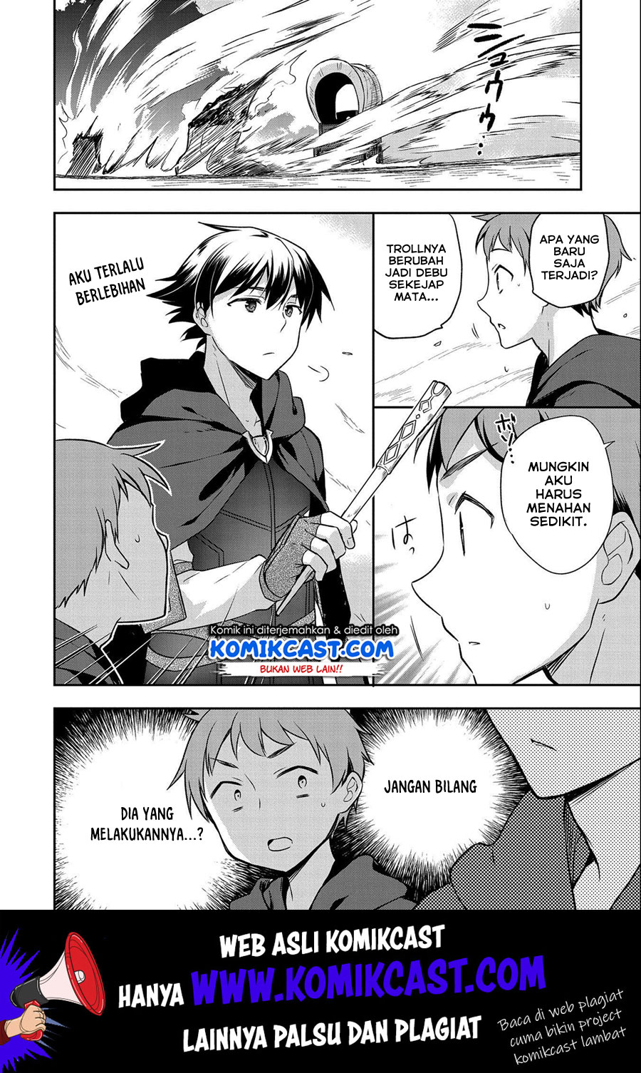Mushoku no Eiyuu: Betsu ni Skill Nanka Iranakattan daga Chapter 14 - halaman 23