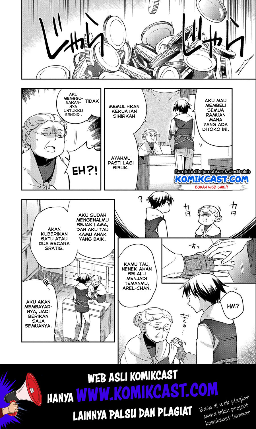 Mushoku no Eiyuu: Betsu ni Skill Nanka Iranakattan daga Chapter 14 - halaman 3
