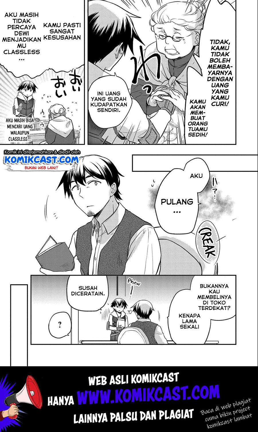 Mushoku no Eiyuu: Betsu ni Skill Nanka Iranakattan daga Chapter 14 - halaman 4