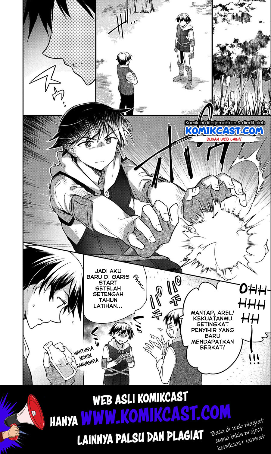 Mushoku no Eiyuu: Betsu ni Skill Nanka Iranakattan daga Chapter 14 - halaman 5