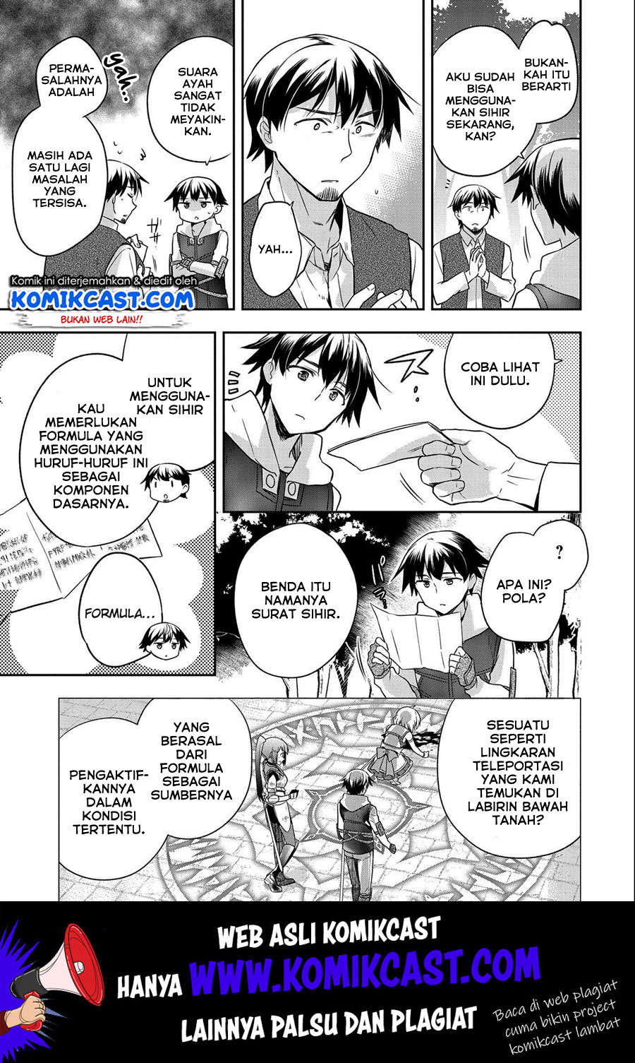Mushoku no Eiyuu: Betsu ni Skill Nanka Iranakattan daga Chapter 14 - halaman 6