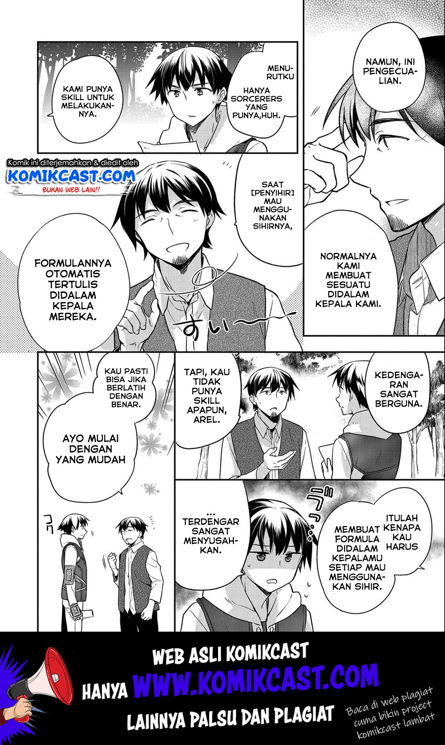 Mushoku no Eiyuu: Betsu ni Skill Nanka Iranakattan daga Chapter 14 - halaman 7