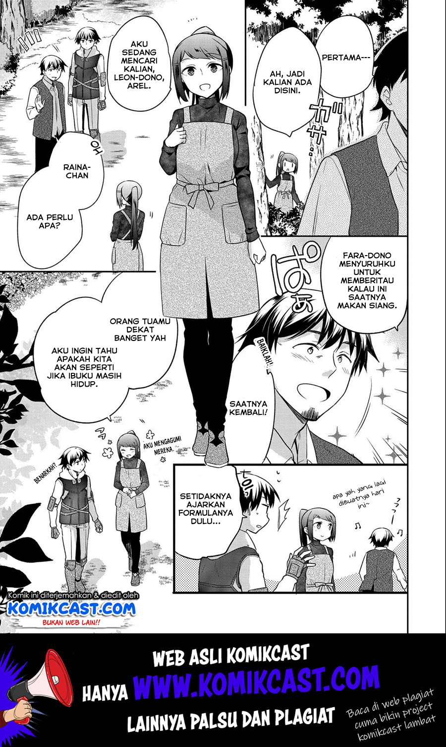Mushoku no Eiyuu: Betsu ni Skill Nanka Iranakattan daga Chapter 14 - halaman 8
