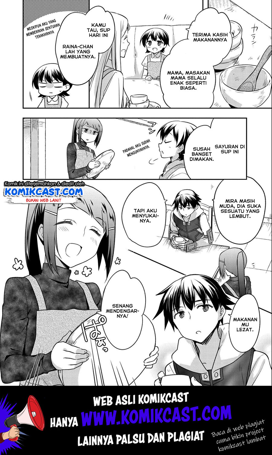 Mushoku no Eiyuu: Betsu ni Skill Nanka Iranakattan daga Chapter 14 - halaman 9