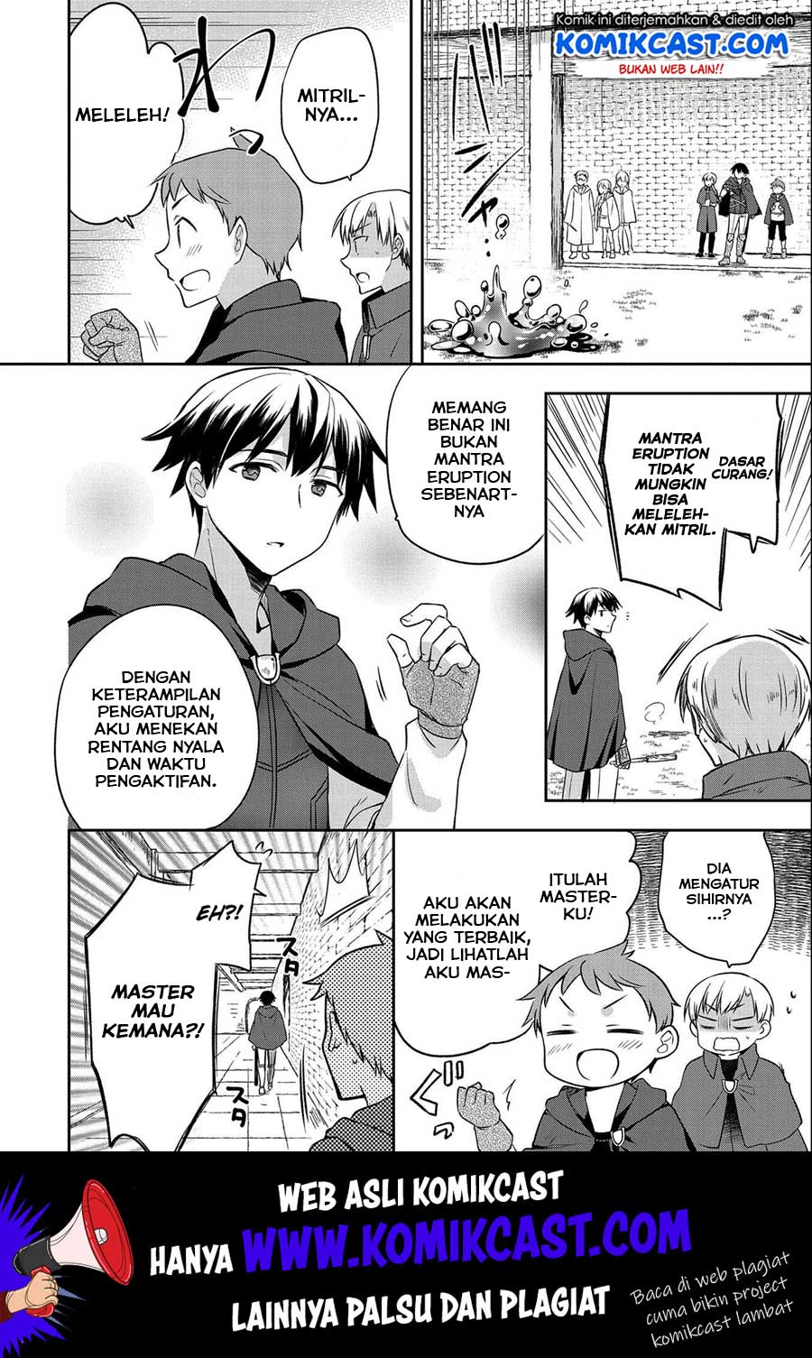 Mushoku no Eiyuu: Betsu ni Skill Nanka Iranakattan daga Chapter 15 - halaman 15