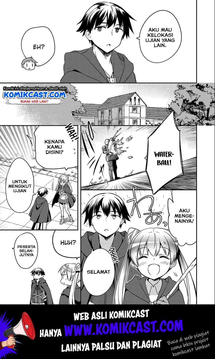 Mushoku no Eiyuu: Betsu ni Skill Nanka Iranakattan daga Chapter 15 - halaman 16