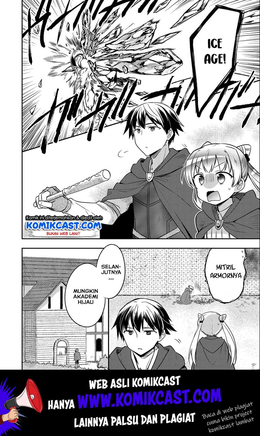 Mushoku no Eiyuu: Betsu ni Skill Nanka Iranakattan daga Chapter 15 - halaman 17