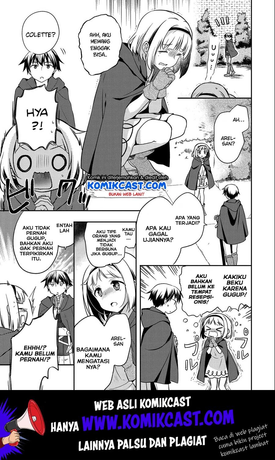 Mushoku no Eiyuu: Betsu ni Skill Nanka Iranakattan daga Chapter 15 - halaman 18