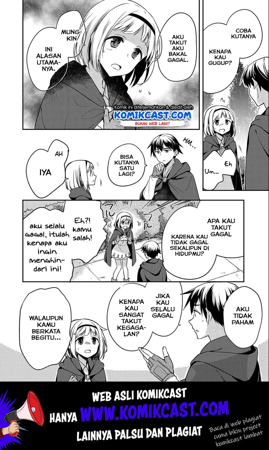 Mushoku no Eiyuu: Betsu ni Skill Nanka Iranakattan daga Chapter 15 - halaman 19