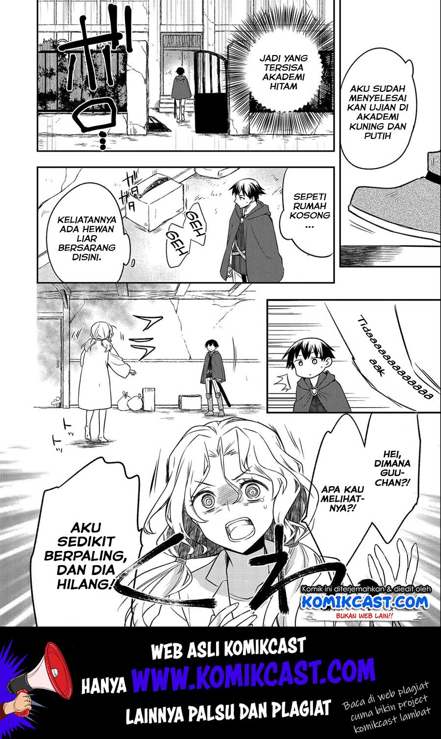 Mushoku no Eiyuu: Betsu ni Skill Nanka Iranakattan daga Chapter 15 - halaman 21