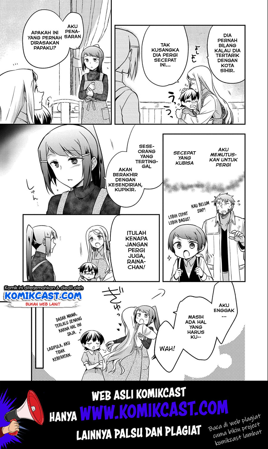 Mushoku no Eiyuu: Betsu ni Skill Nanka Iranakattan daga Chapter 15 - halaman 4