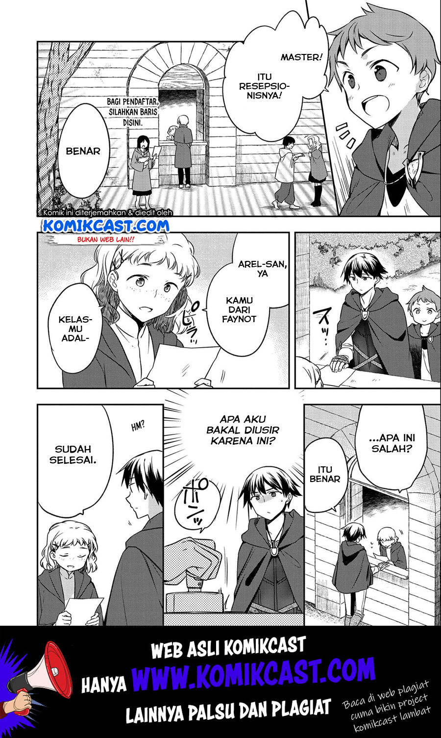 Mushoku no Eiyuu: Betsu ni Skill Nanka Iranakattan daga Chapter 15 - halaman 7
