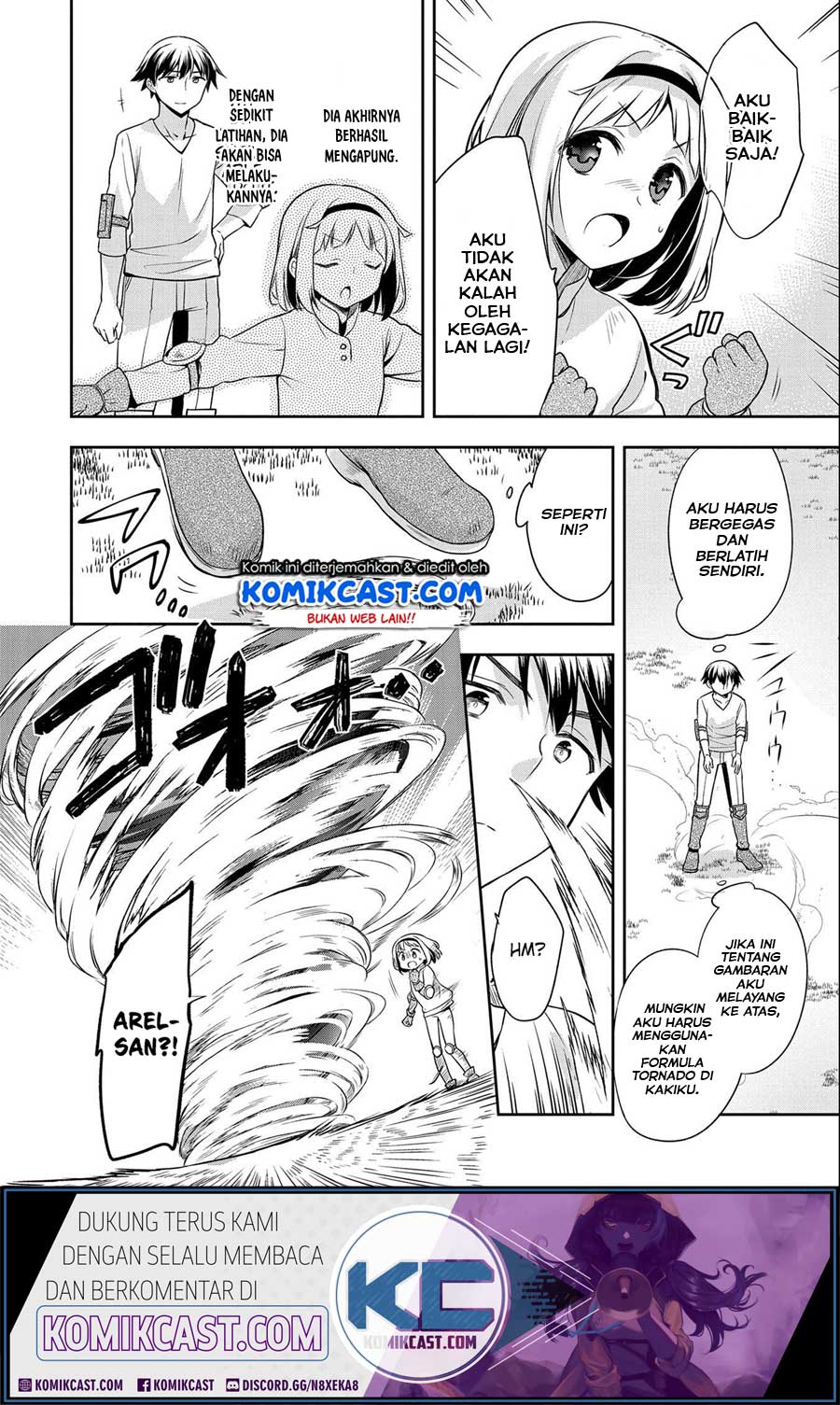 Mushoku no Eiyuu: Betsu ni Skill Nanka Iranakattan daga Chapter 16 - halaman 13