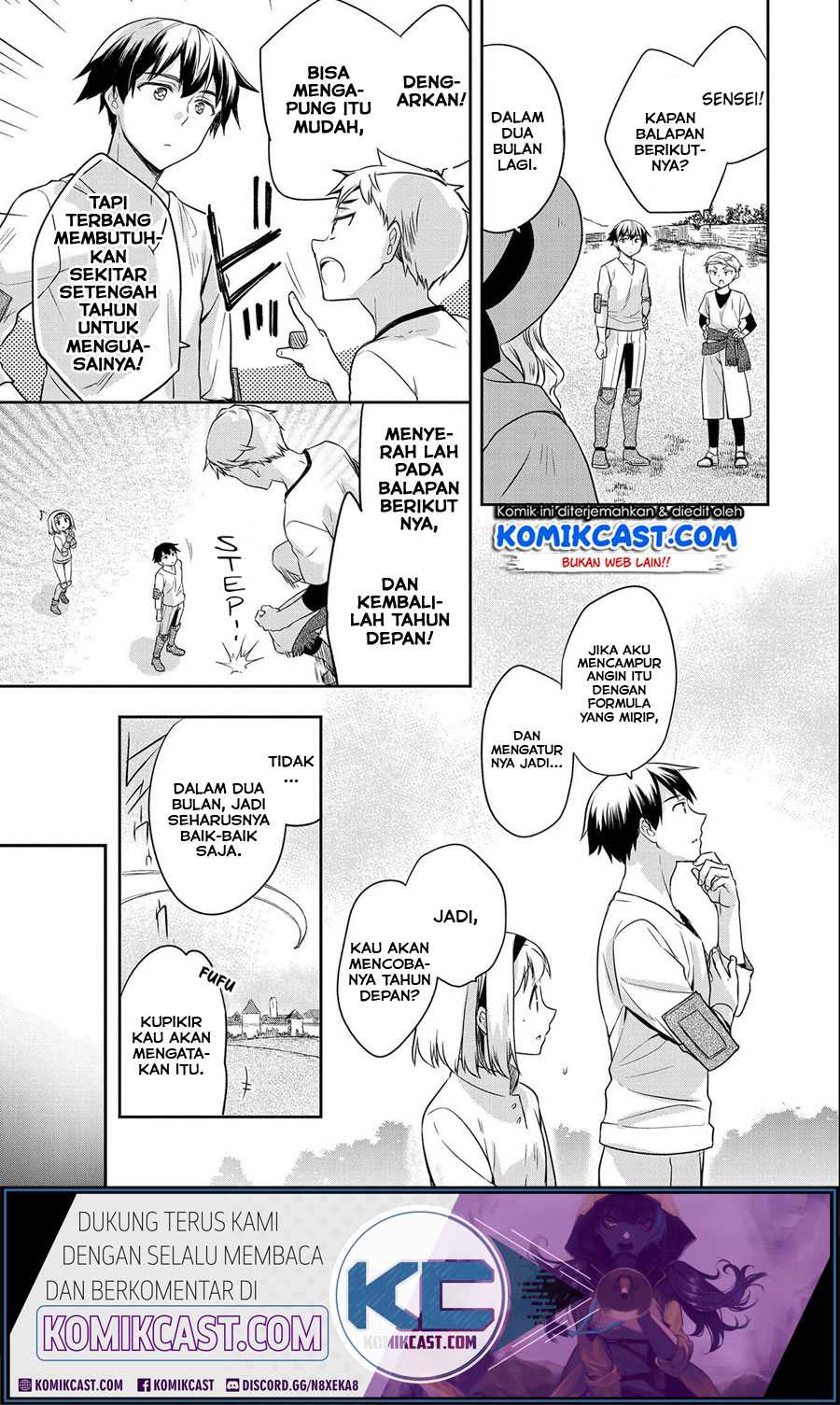 Mushoku no Eiyuu: Betsu ni Skill Nanka Iranakattan daga Chapter 16 - halaman 16
