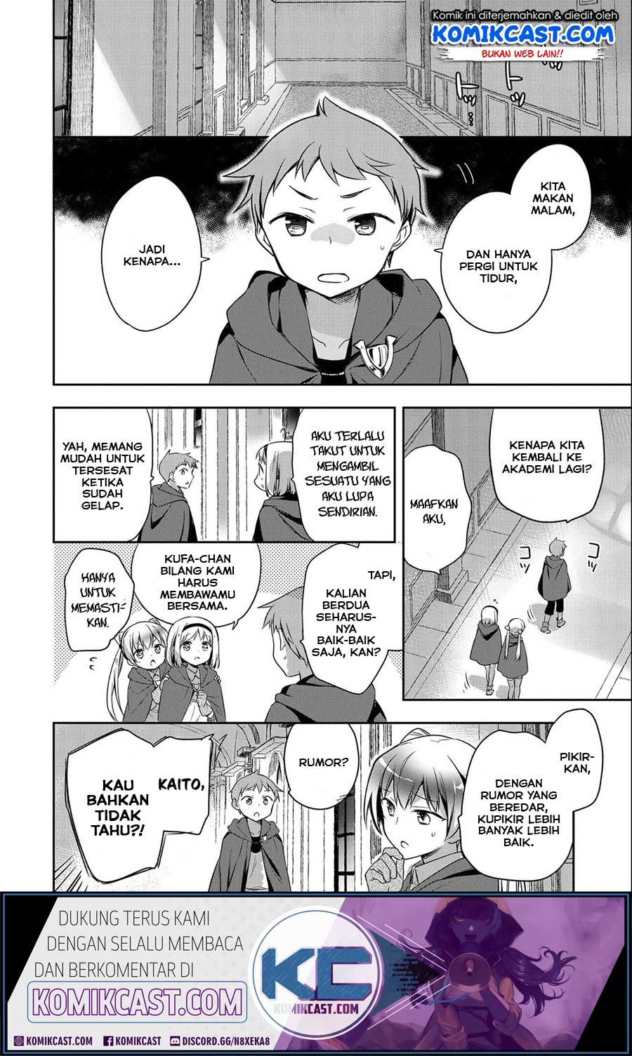 Mushoku no Eiyuu: Betsu ni Skill Nanka Iranakattan daga Chapter 16 - halaman 17