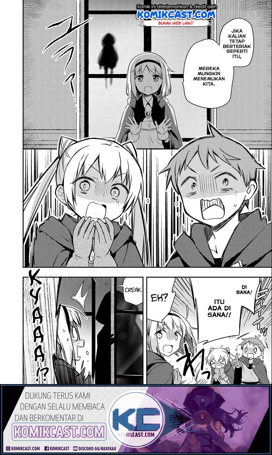 Mushoku no Eiyuu: Betsu ni Skill Nanka Iranakattan daga Chapter 16 - halaman 19