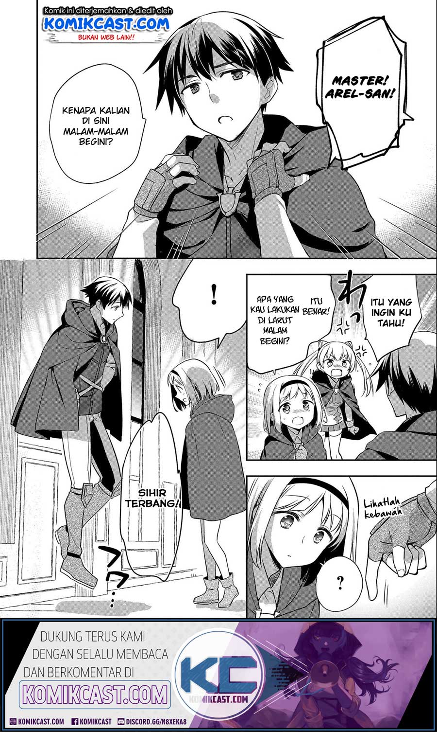 Mushoku no Eiyuu: Betsu ni Skill Nanka Iranakattan daga Chapter 16 - halaman 21