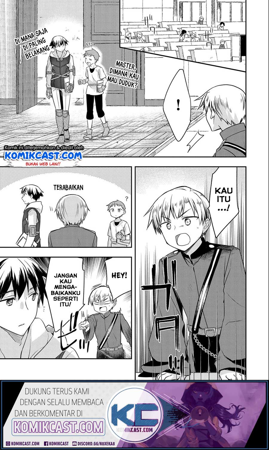 Mushoku no Eiyuu: Betsu ni Skill Nanka Iranakattan daga Chapter 16 - halaman 6