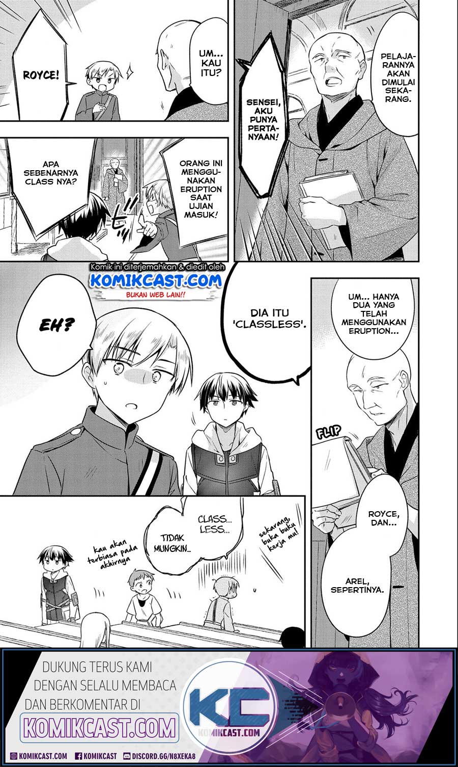 Mushoku no Eiyuu: Betsu ni Skill Nanka Iranakattan daga Chapter 16 - halaman 8