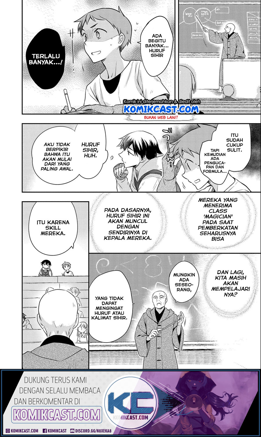 Mushoku no Eiyuu: Betsu ni Skill Nanka Iranakattan daga Chapter 16 - halaman 9