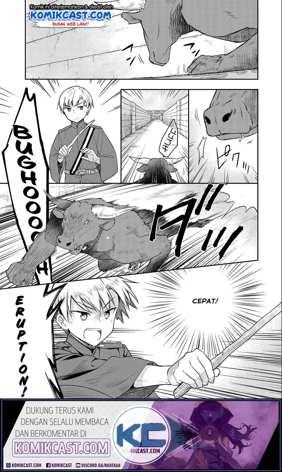 Mushoku no Eiyuu: Betsu ni Skill Nanka Iranakattan daga Chapter 17 - halaman 12