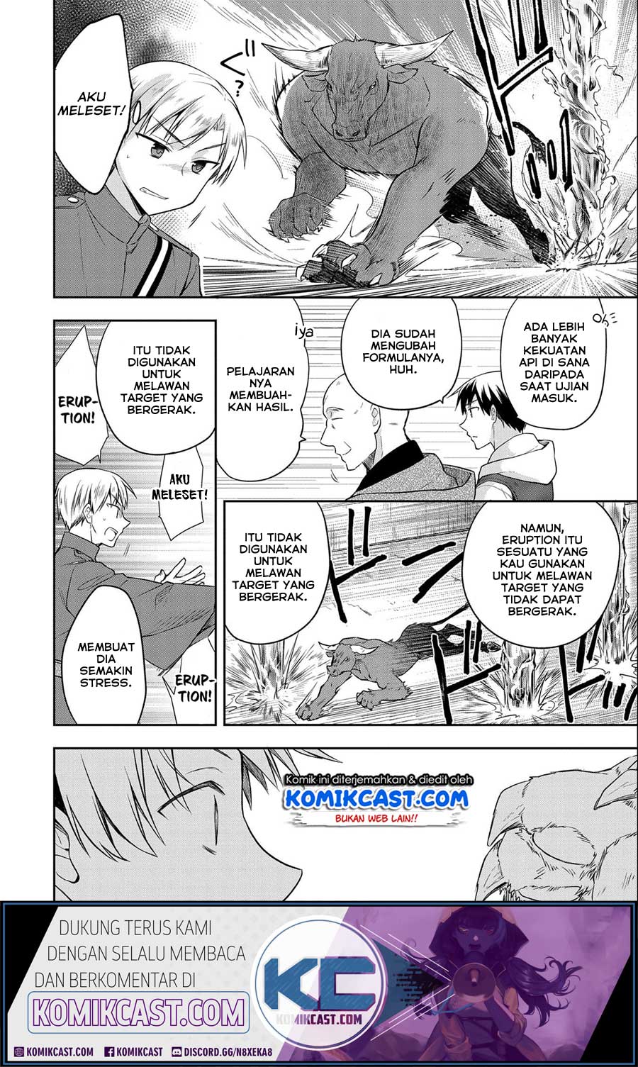 Mushoku no Eiyuu: Betsu ni Skill Nanka Iranakattan daga Chapter 17 - halaman 13