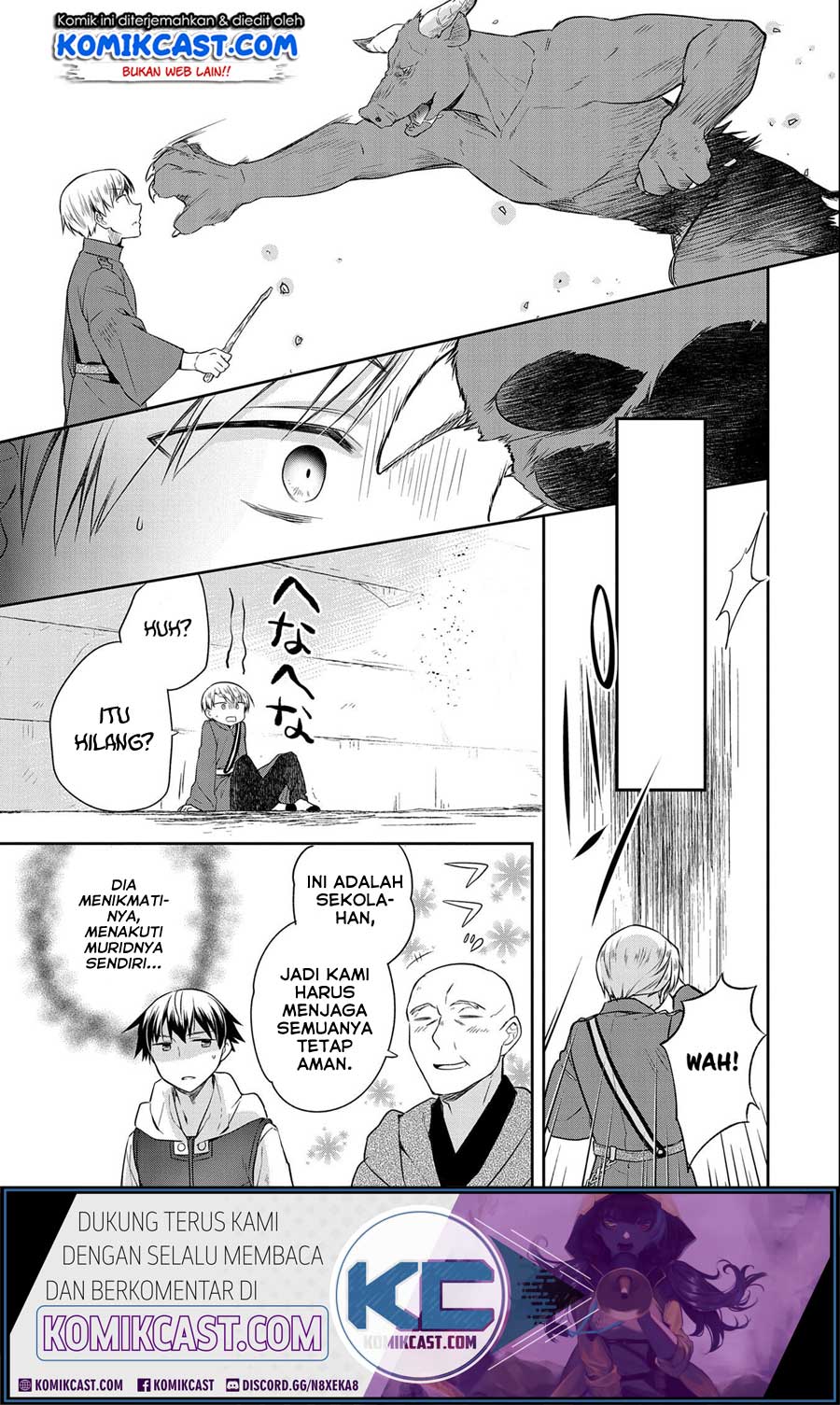 Mushoku no Eiyuu: Betsu ni Skill Nanka Iranakattan daga Chapter 17 - halaman 14