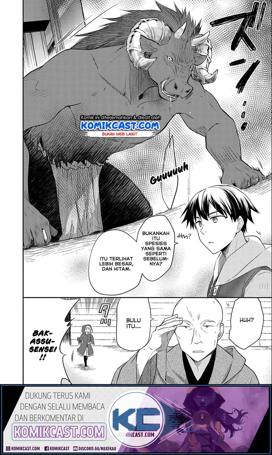 Mushoku no Eiyuu: Betsu ni Skill Nanka Iranakattan daga Chapter 17 - halaman 17