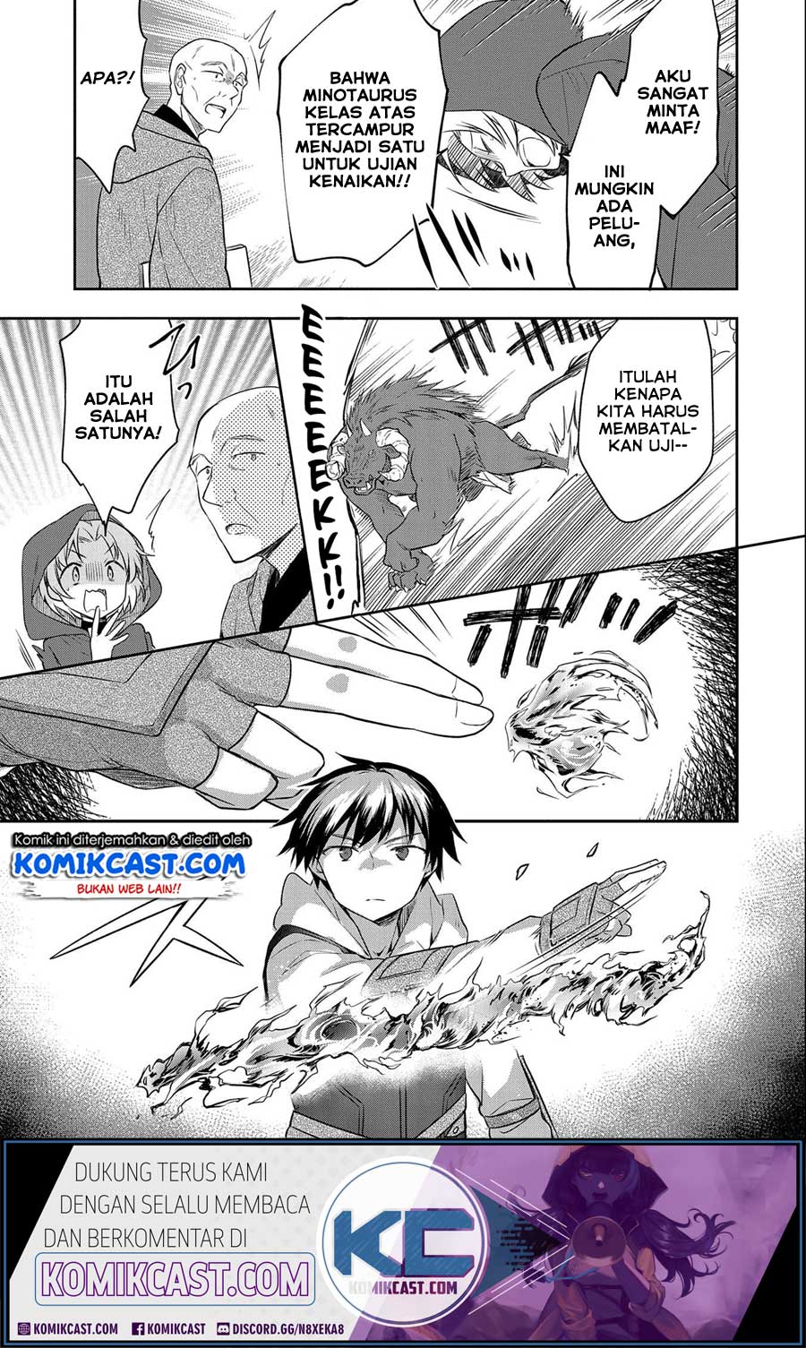 Mushoku no Eiyuu: Betsu ni Skill Nanka Iranakattan daga Chapter 17 - halaman 18