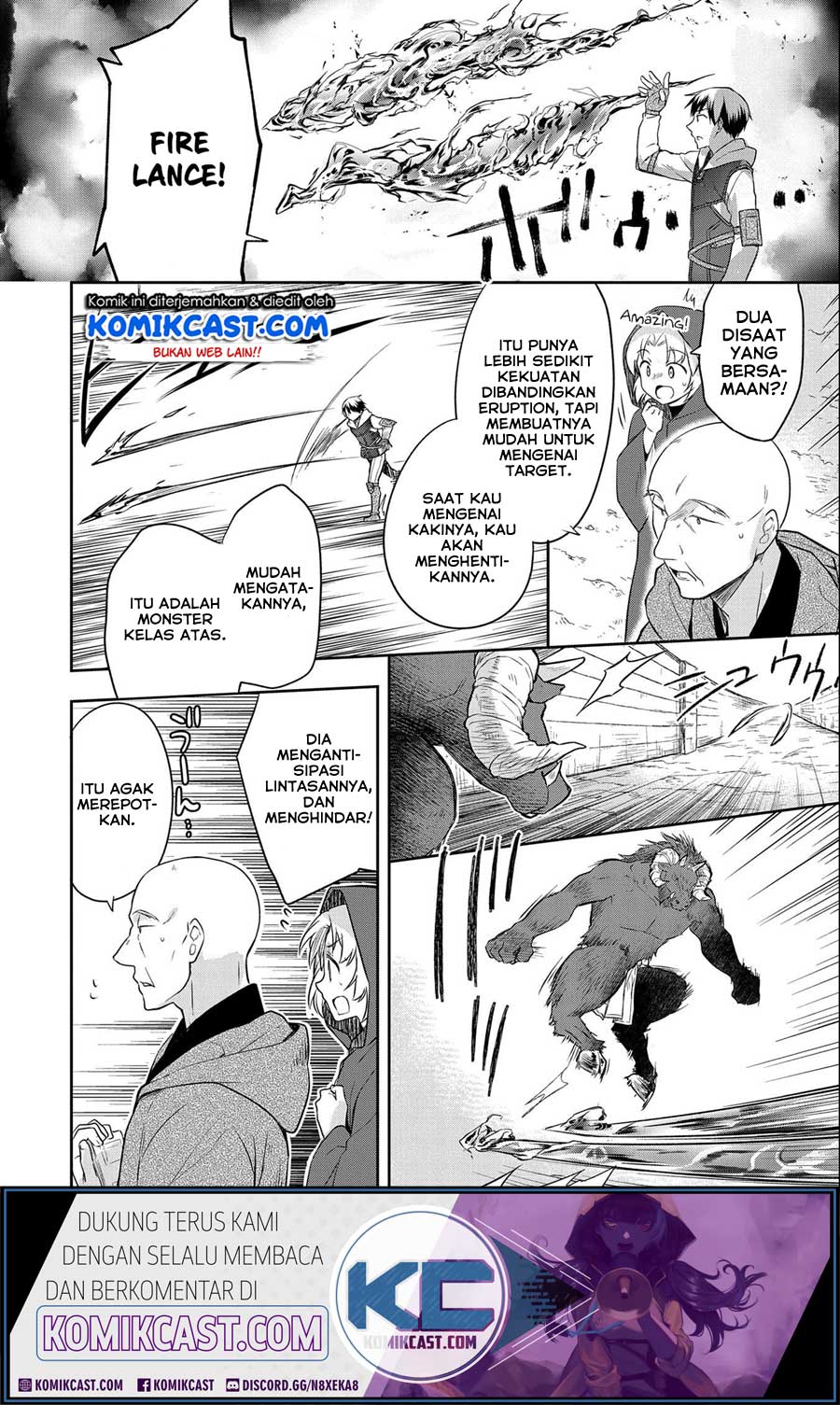 Mushoku no Eiyuu: Betsu ni Skill Nanka Iranakattan daga Chapter 17 - halaman 19