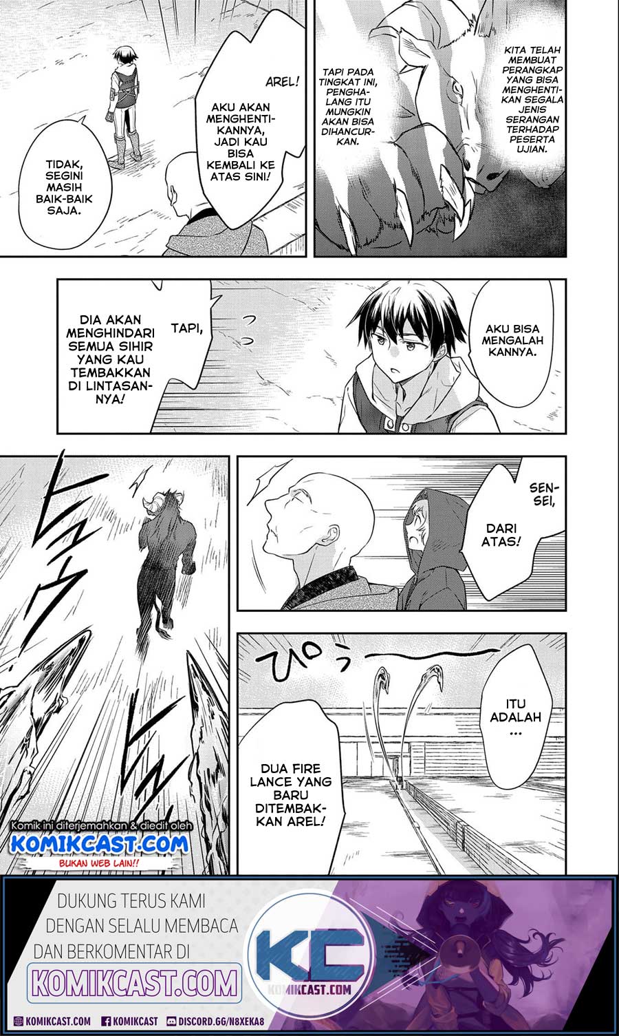 Mushoku no Eiyuu: Betsu ni Skill Nanka Iranakattan daga Chapter 17 - halaman 20
