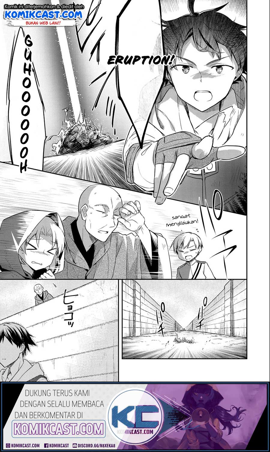 Mushoku no Eiyuu: Betsu ni Skill Nanka Iranakattan daga Chapter 17 - halaman 22