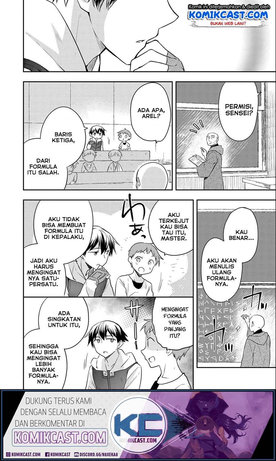 Mushoku no Eiyuu: Betsu ni Skill Nanka Iranakattan daga Chapter 17 - halaman 3
