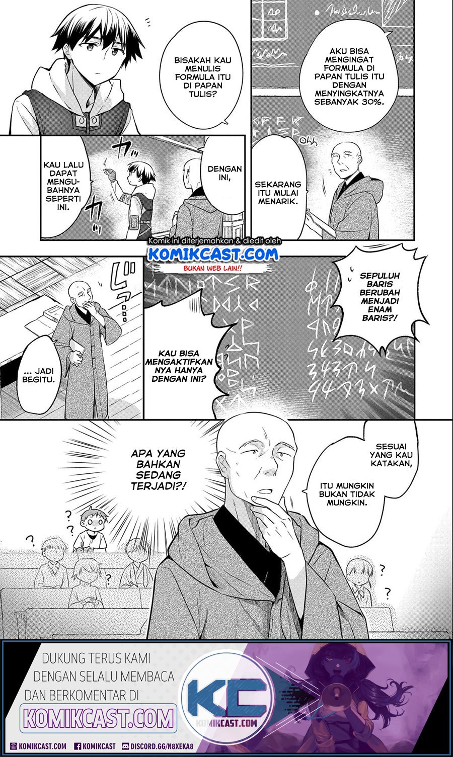Mushoku no Eiyuu: Betsu ni Skill Nanka Iranakattan daga Chapter 17 - halaman 4