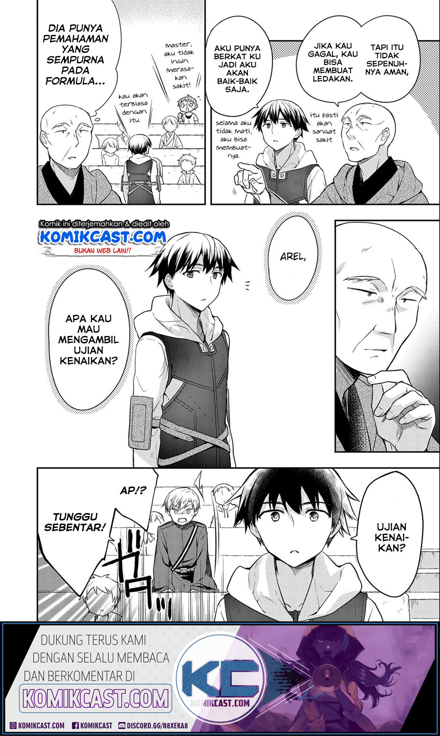Mushoku no Eiyuu: Betsu ni Skill Nanka Iranakattan daga Chapter 17 - halaman 5