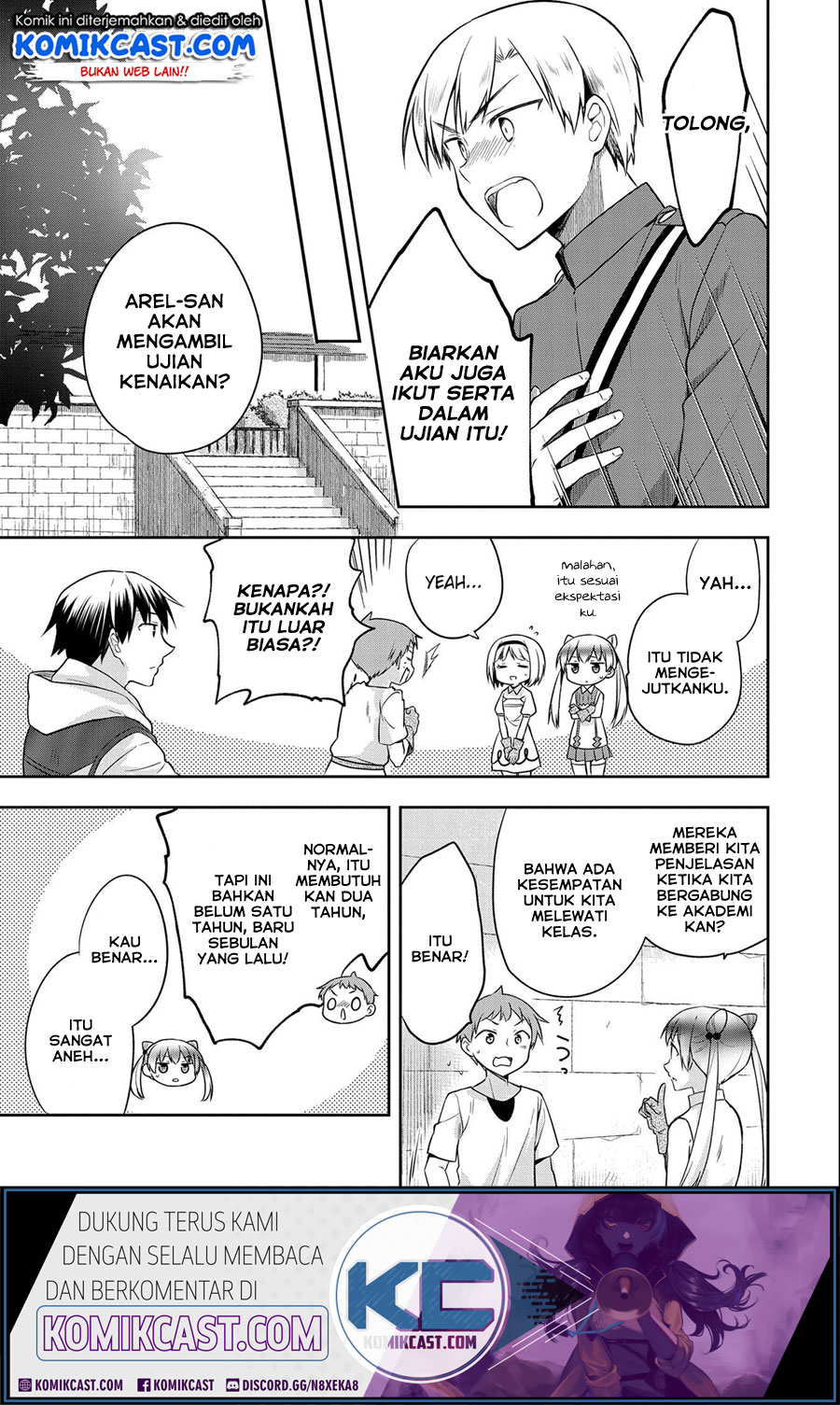 Mushoku no Eiyuu: Betsu ni Skill Nanka Iranakattan daga Chapter 17 - halaman 6