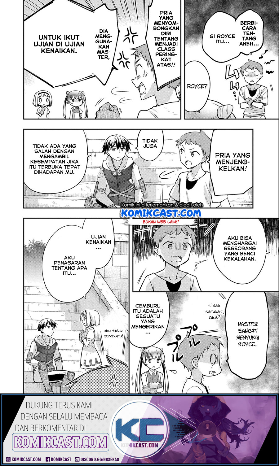 Mushoku no Eiyuu: Betsu ni Skill Nanka Iranakattan daga Chapter 17 - halaman 7