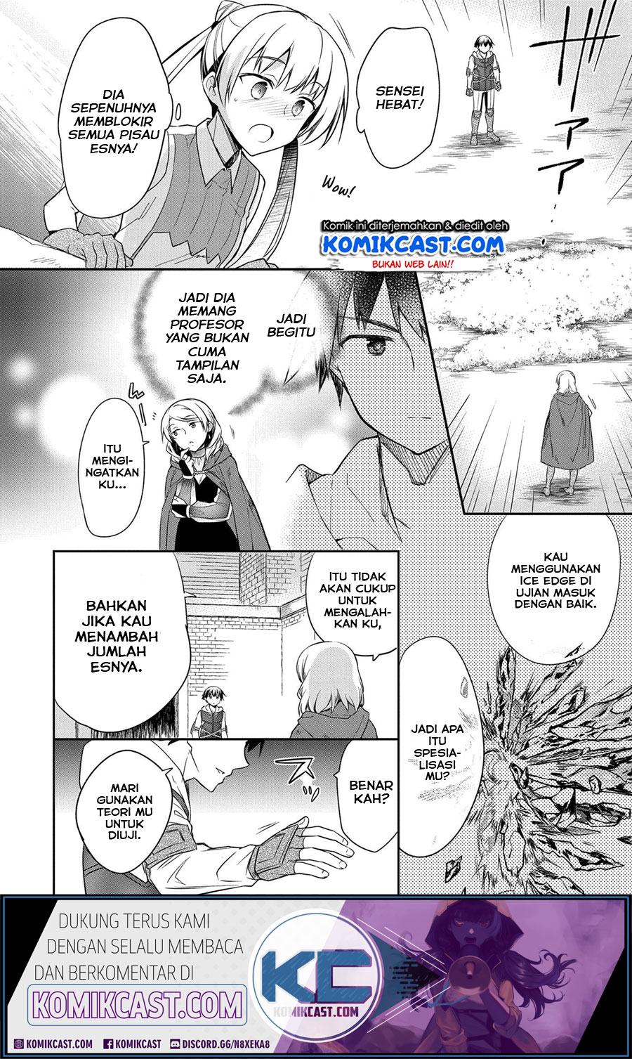 Mushoku no Eiyuu: Betsu ni Skill Nanka Iranakattan daga Chapter 18 - halaman 11